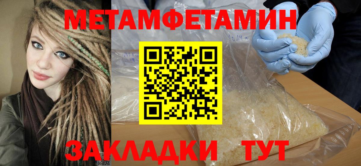 АМФ 97% Кемерово