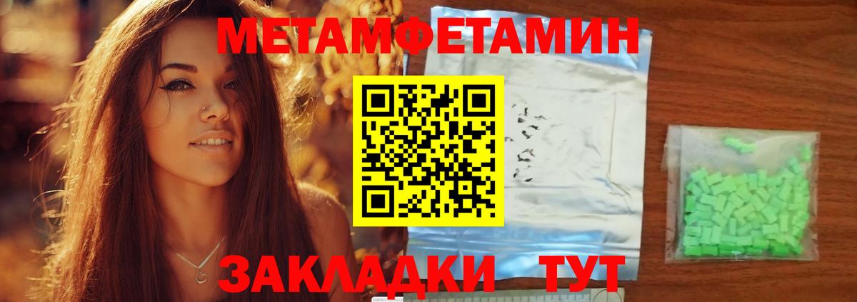Кемерово  Амфетамин Розовый  Amphetamine  Вход с VPN 