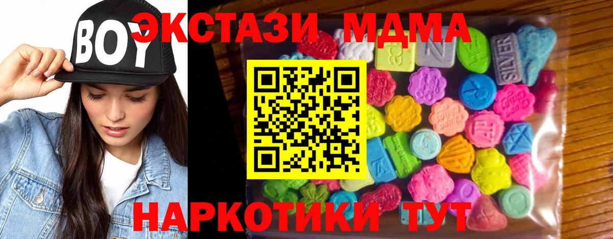 Экстази Philipp Plein  Вход с VPN  Кемерово  Экстази  Ecstasy DUBAI 