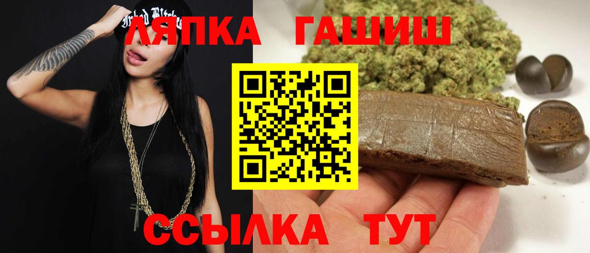 ГАШ убойный Кемерово