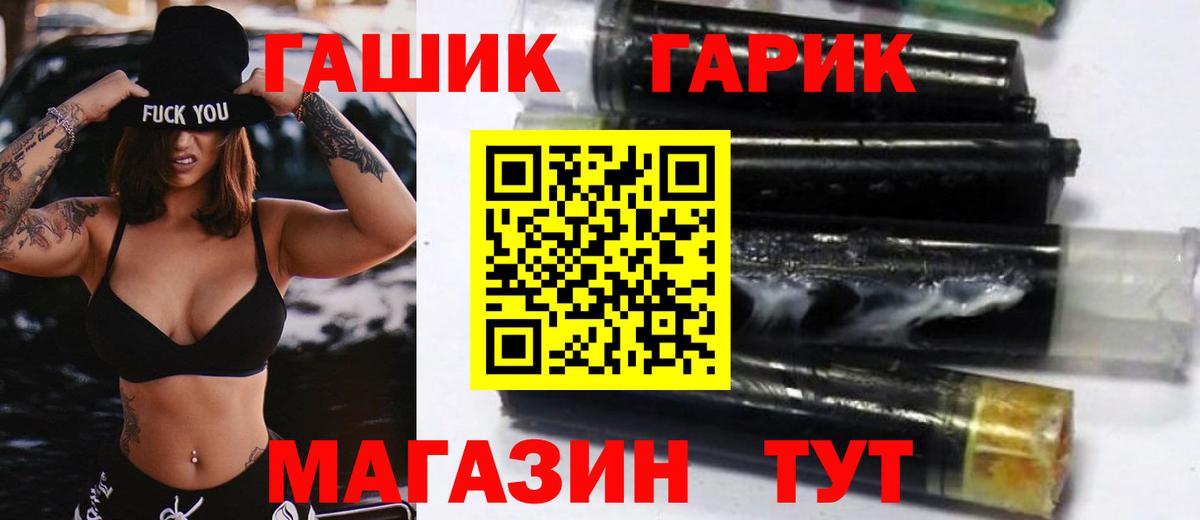 Кемерово  Гашиш  Вход с VPN  Гашиш Premium 