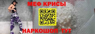 каннабис Шелехов
