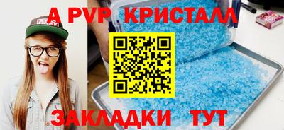 каннабис Шелехов