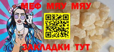 каннабис Шелехов
