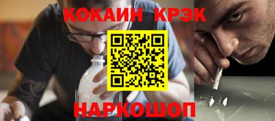 каннабис Шелехов