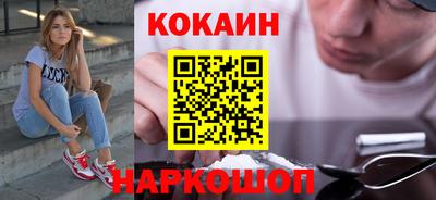 спайс Шахты