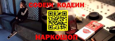 дурь Шебекино