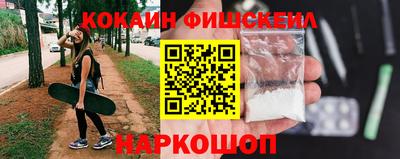 спайс Шахты