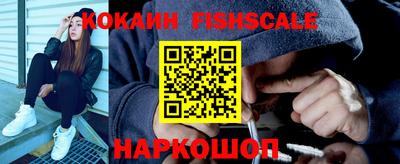каннабис Шелехов