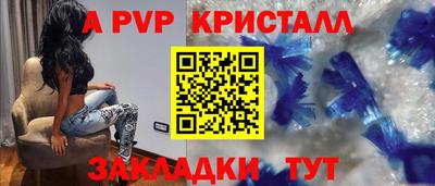спайс Шахты