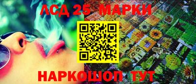 дурь Шебекино