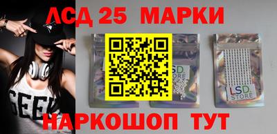 спайс Шахты