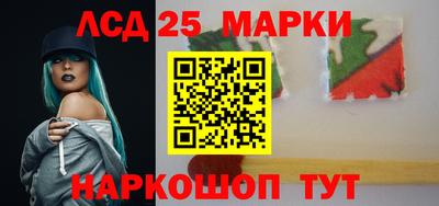 спайс Шахты