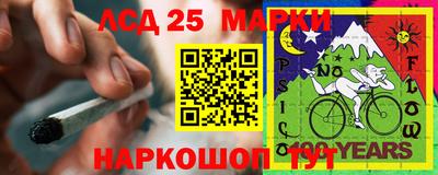 спайс Шахты