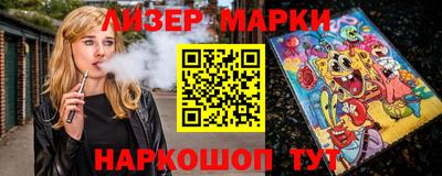 каннабис Шелехов