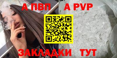 дурь Шебекино