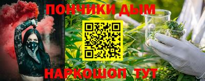 спайс Шахты
