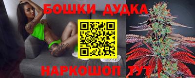 дурь Шебекино