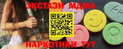 спайс Шахты