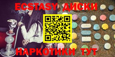 дурь Шебекино