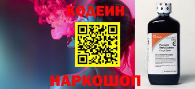 каннабис Шелехов
