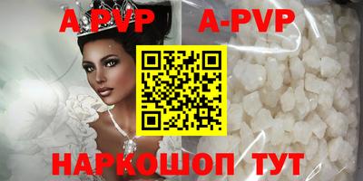 спайс Шахты