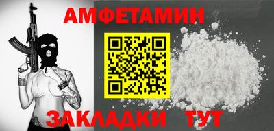 спайс Шахты