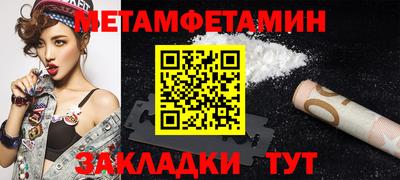 дурь Шебекино