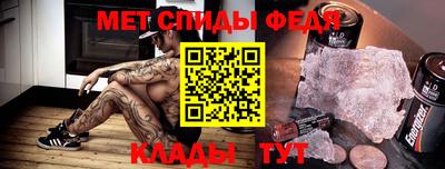 дурь Шебекино