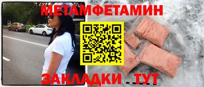 каннабис Шелехов