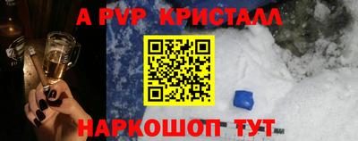 каннабис Шелехов