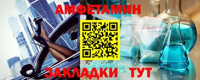 спайс Шахты
