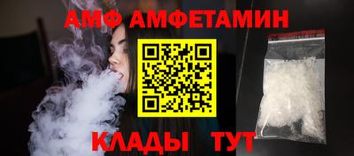 спайс Шахты