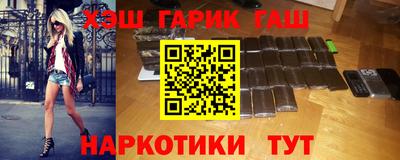 дурь Шебекино