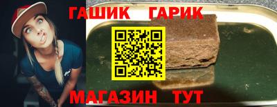 спайс Шахты