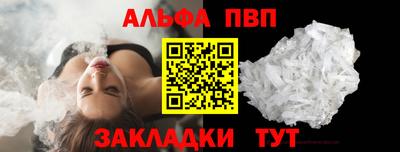 дурь Шебекино