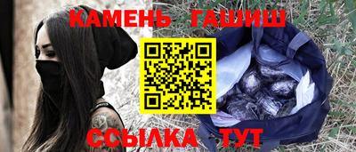 дурь Шебекино