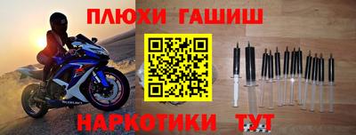 спайс Шахты