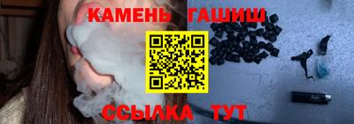 спайс Шахты