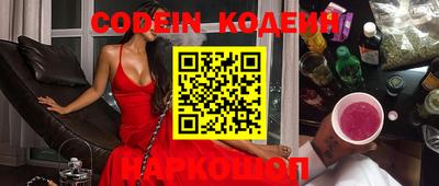 дурь Шебекино