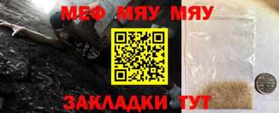 спайс Шахты