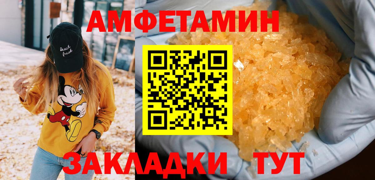 МЕТАМФЕТАМИН винт  МЕТАМФЕТАМИН винт  Кемерово  Вход с VPN 