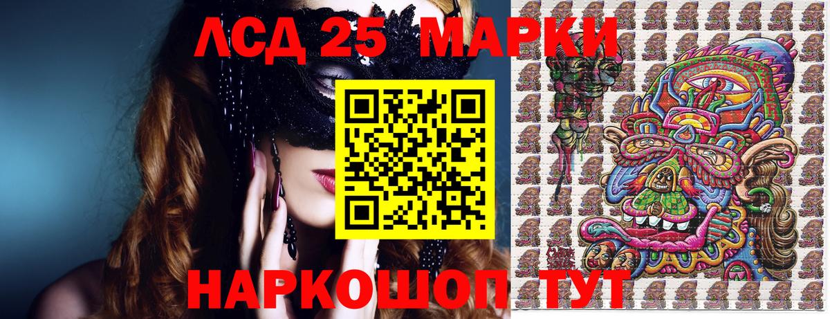 Марки NBOMe 1,5мг Кемерово