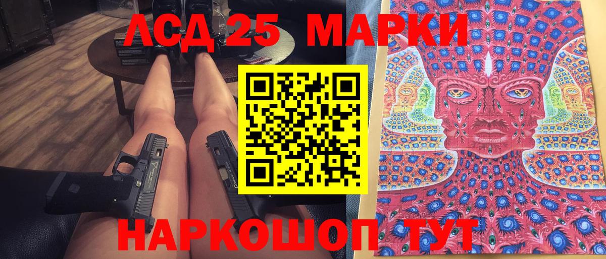 Марки NBOMe 1,8мг  сколько стоит  Кемерово  Вход с VPN 