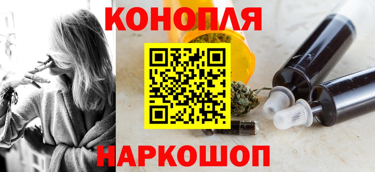 Бошки марихуана ГИДРОПОН  Бошки Шишки планчик  Кемерово  Вход с VPN  Бошки Шишки тримм 